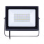 Прожектор светодиодный BVP156 LED40/CW 220-240 50Вт WB 6500К Philips 911401829581