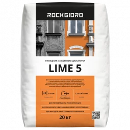 Штукатурка Lime 5 ROCKGIDRO известковая 20кг