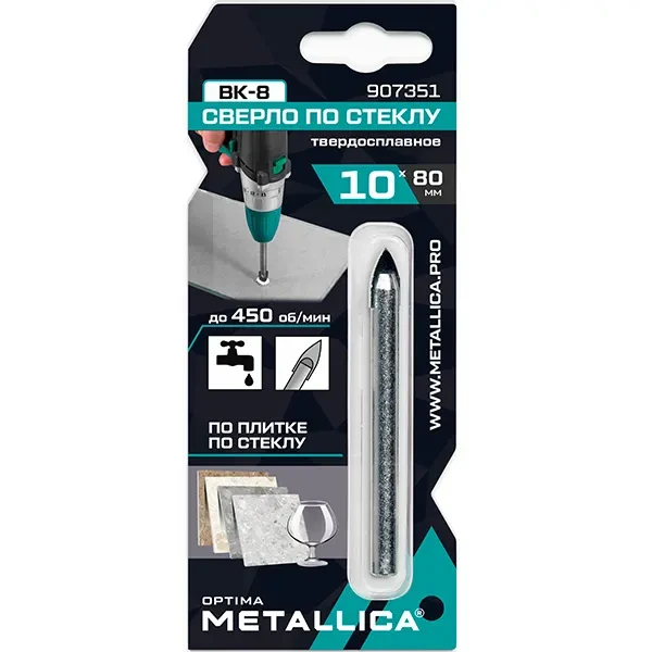 Сверло по стеклу 10х80 мм OPTIMA METALLICA