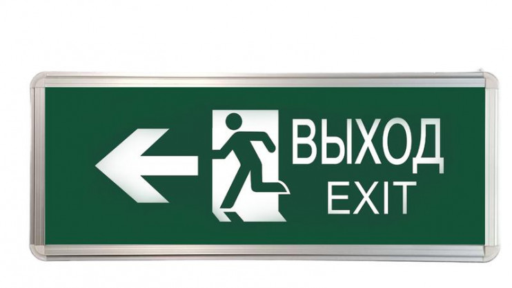 Светильник светодиодный ССА ВЫХОД-EXIT человек/стрелка 3Вт аварийный двусторонний TOKOV ELECTRIC TKE-SSA-3-2/4-IP20