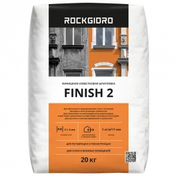 Finish 2 ROCKGIDRO финишная шпатлевка 20кг