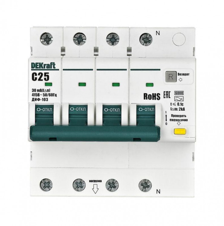 Выключатель автоматический дифференциального тока (АВДТ) 3P+N 25А 30мА A х-ка C ДИФ-103 6кА DEKraft 16430DEK