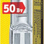 Лампа галогенная 94 212 JC 50Вт clear G6.35 12В 2000h Navigator 94212