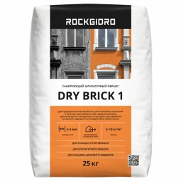 Dry Brick 1 ROCKGIDRO штукатурный обрызг 25кг