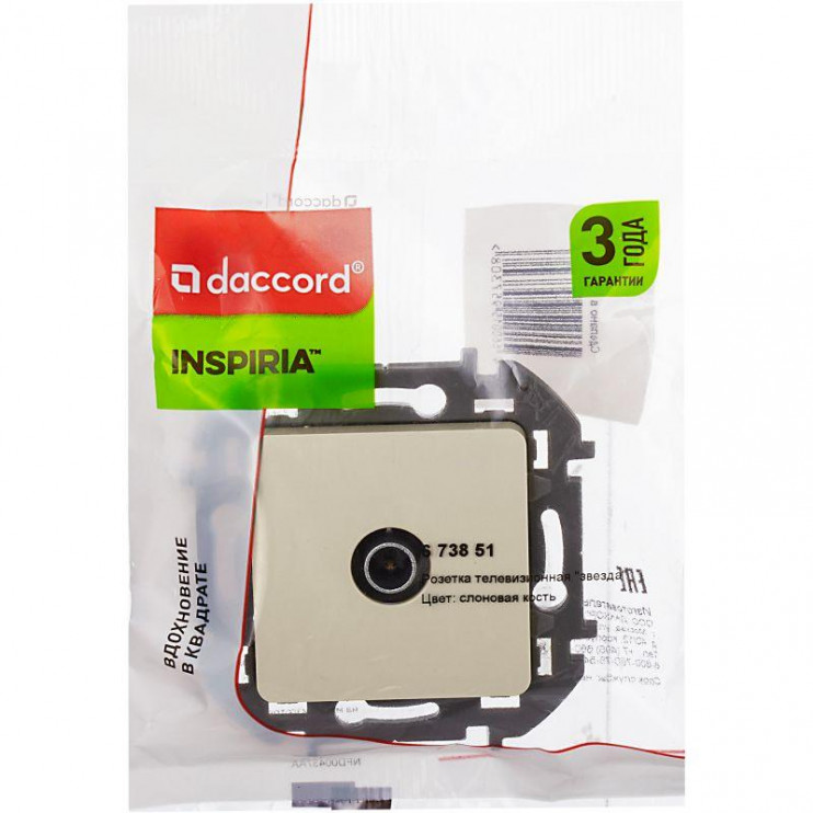 Розетка телевизионная TV Inspiria 2дБ 0-2400мГц с топологией "звезда" механизм сл. кость Leg 673851