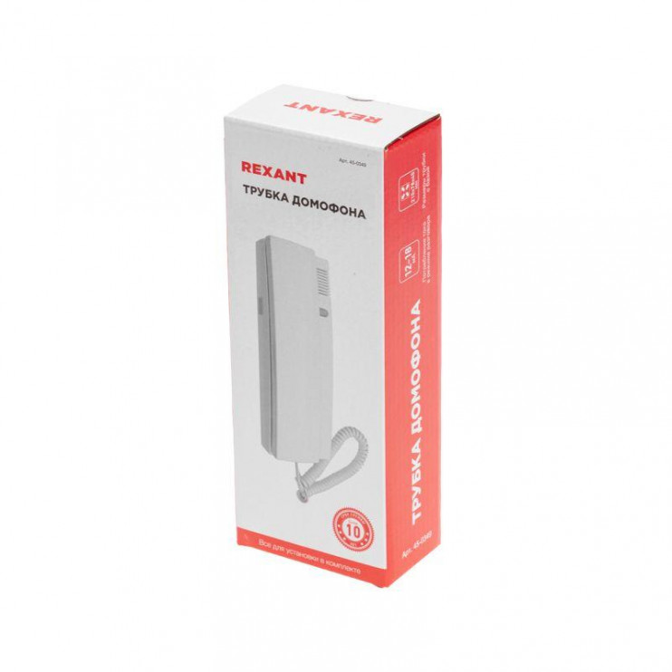 Трубка домофона Rexant 45-0349