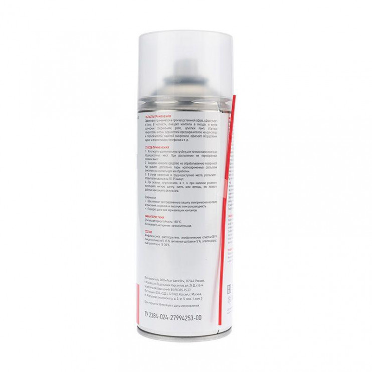 Смазка для контактов KONTAKT 400мл Rexant 85-0007