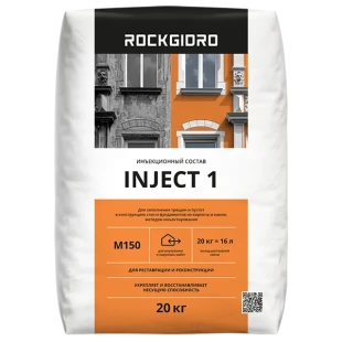 Inject 1 ROCKGIDRO инъекционный состав 20кг