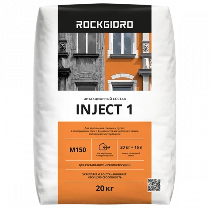 Inject 1 ROCKGIDRO инъекционный состав 20кг