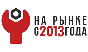 На рынке с 2013г