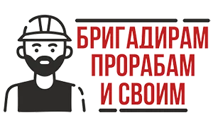 Специальные условия