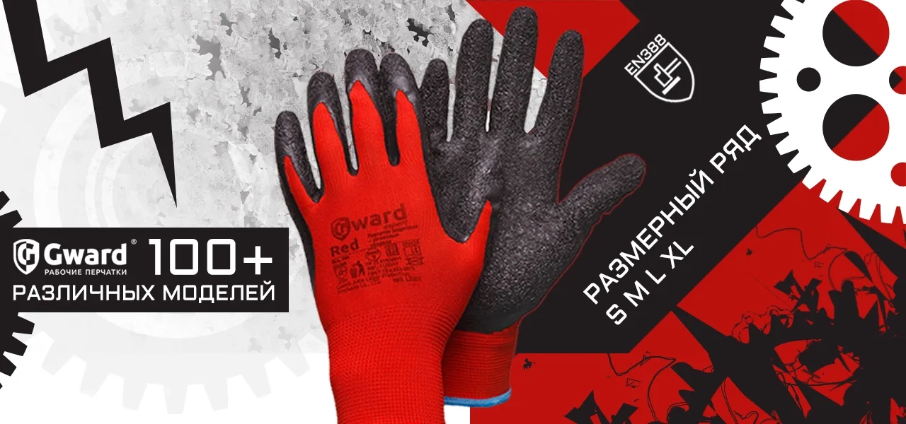 ПЕРЕЙТИ В КАТЕГОРИЮ