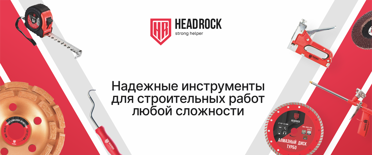 ПЕРЕЙТИ К ТОВАРАМ